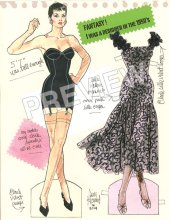 (image for) 1950s Fashion Designer by Jim Howard