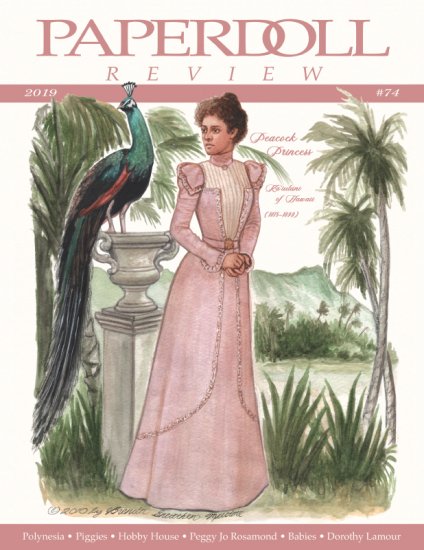 (image for) PD Review Magazine Issue 74 - Polynesia, Pigs, Babies, Lamour