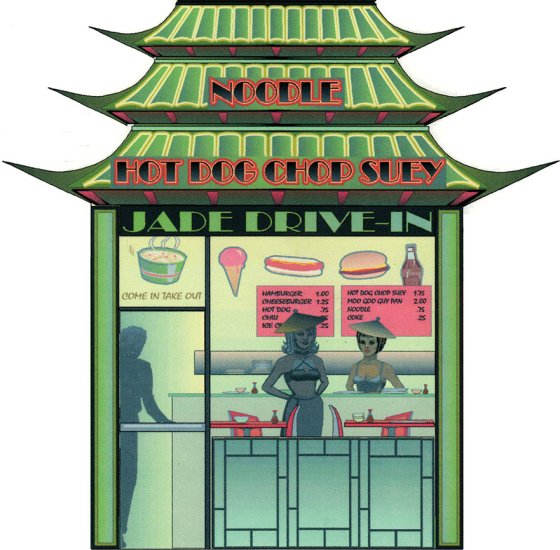 (image for) Jade Drive-In Paper Toy by Kwei-lin Lum